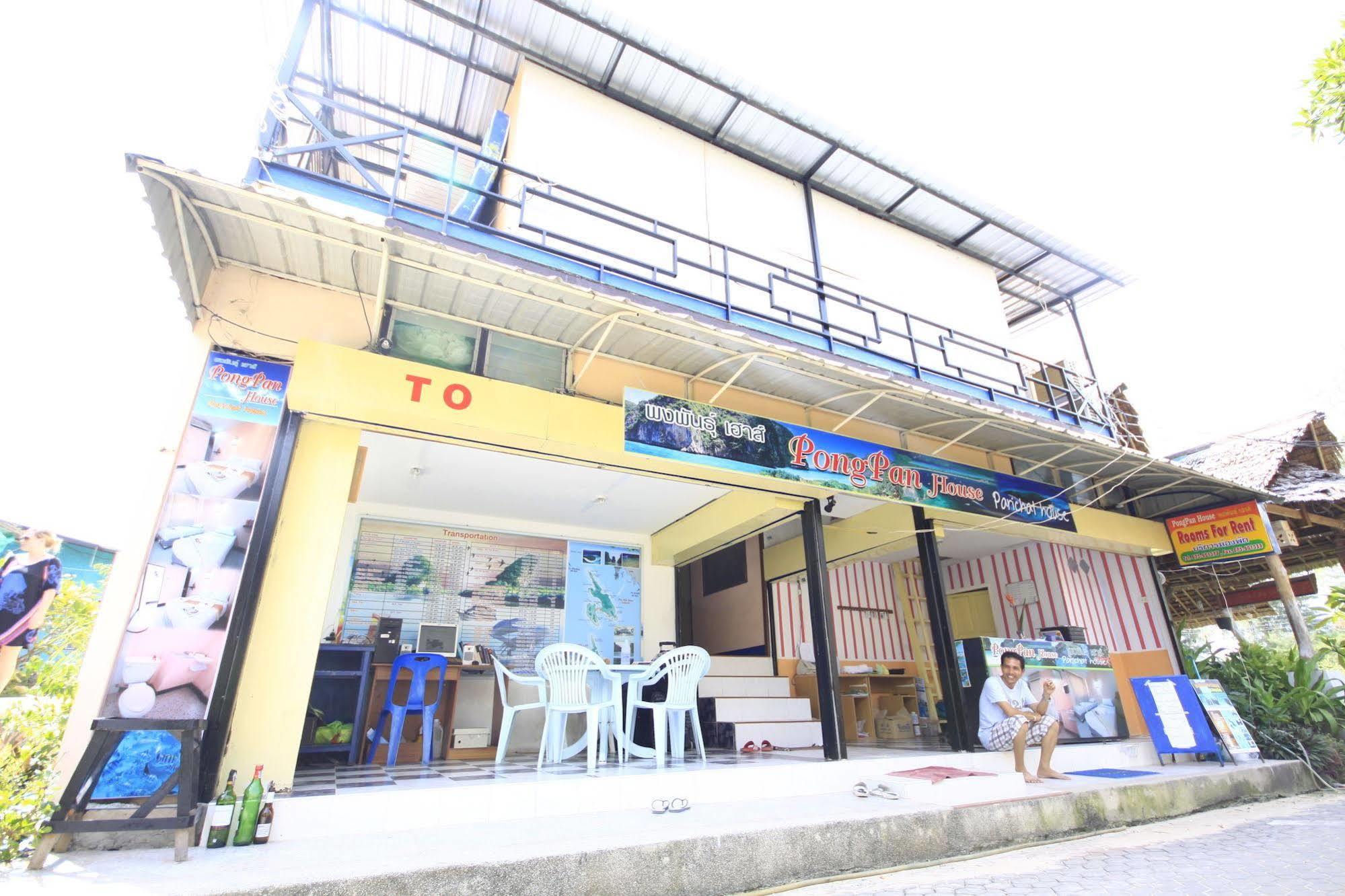 Pongpan House Phi Phi Apartment ภายนอก รูปภาพ